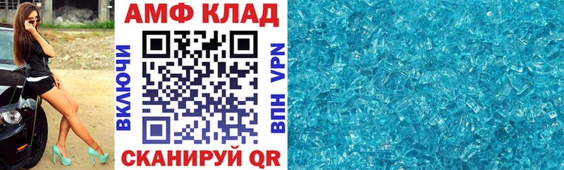 продажа наркотиков KRAKEN tor АМФ 98% Усть-Кут