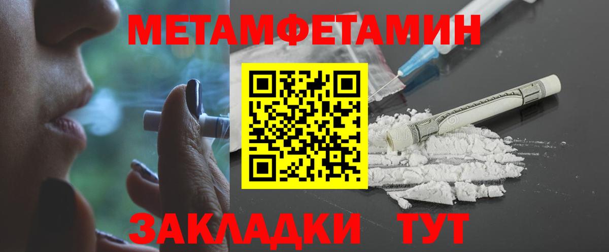 АМФЕТАМИН  Вход с VPN  Усть-Кут  ОМГ ОМГ tor  Amphetamine 98% 