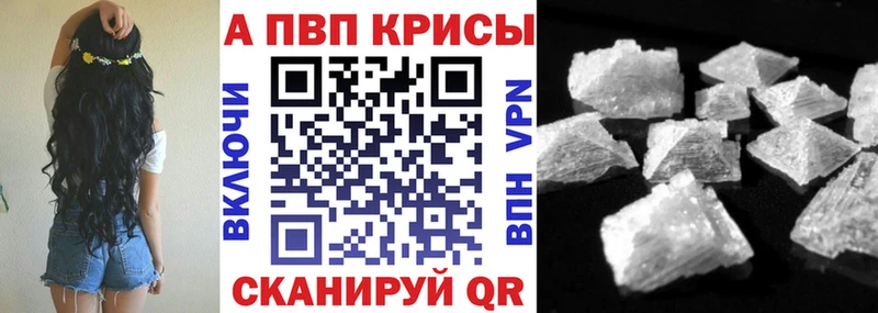 хочу наркоту  Усть-Кут  Альфа ПВП мука 