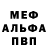МЕТАДОН мёд Mega Mokan