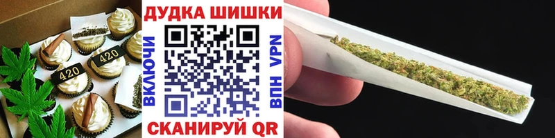 Печенье с ТГК конопля Усть-Кут