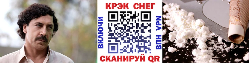 Cocaine Колумбийский Усть-Кут