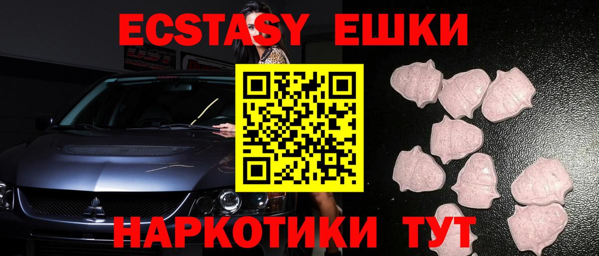 Усть-Кут    вход  Ecstasy  Вход с VPN  Ecstasy MDMA  ЭКСТАЗИ круглые 
