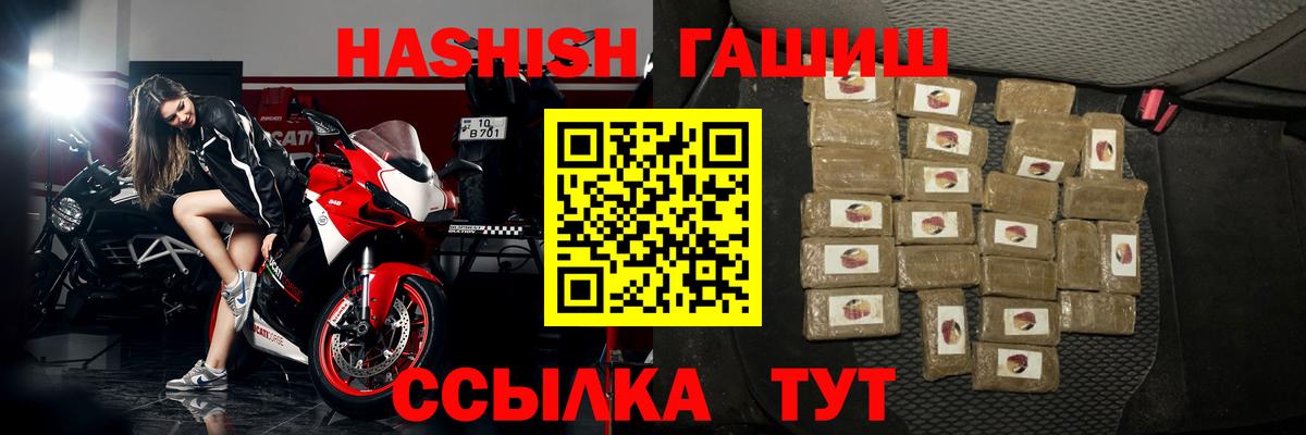 наркотики  Гашиш AMNESIA HAZE  ГАШИШ  Вход с VPN  Усть-Кут  ГАШИШ 40% ТГК 