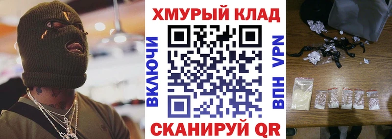 ГЕРОИН VHQ  наркотики  Усть-Кут 