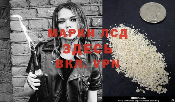 ALPHA-PVP Абаза
