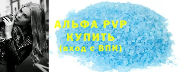 таблы Абинск