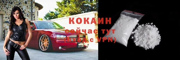 MDMA Ельня