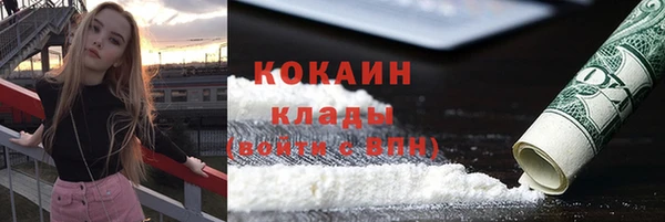 альфа пвп Елабуга