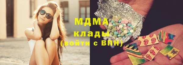 таблы Абинск