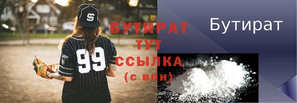 мефедрон VHQ Елизово