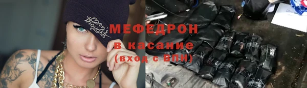 ALPHA-PVP Абаза