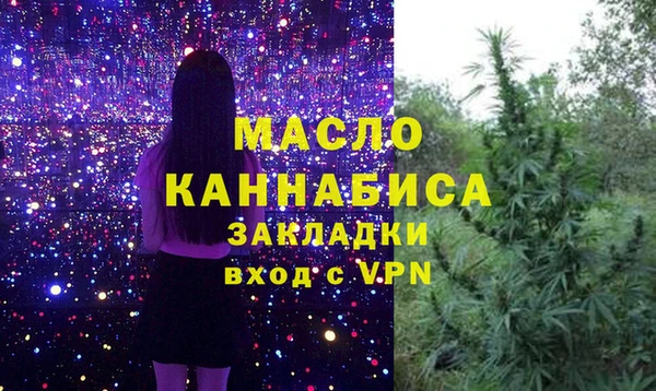 таблы Абинск