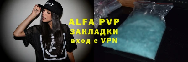 таблы Абинск