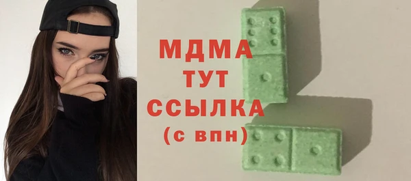 гашишное масло Абдулино