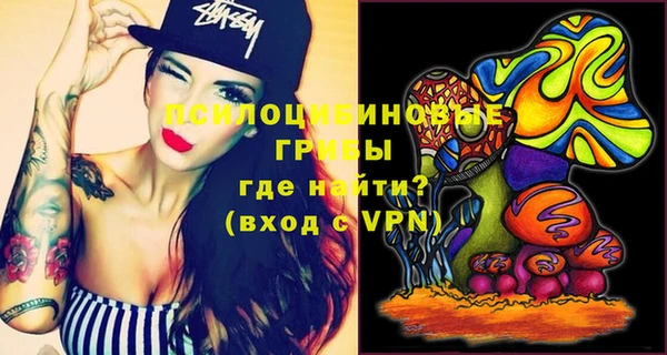 ALPHA-PVP Абаза