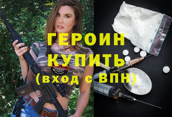 ALPHA-PVP Абаза