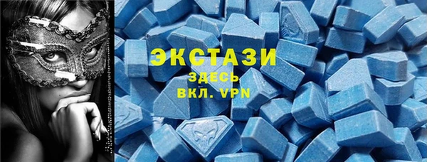 ALPHA-PVP Абаза