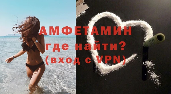 ALPHA-PVP Абаза