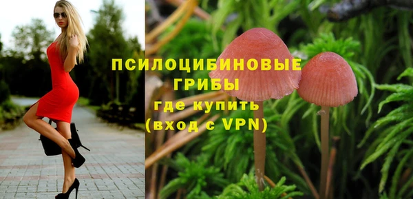 таблы Абинск