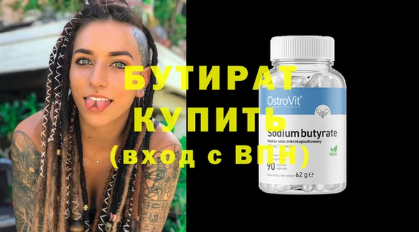 гашишное масло Абдулино