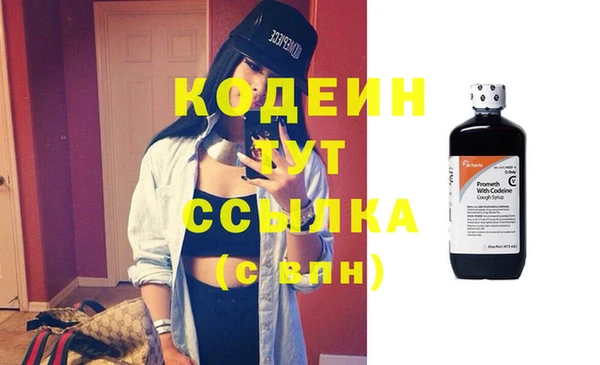 таблы Абинск