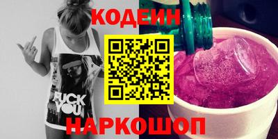 бошки Гулькевичи