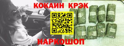 бошки Гулькевичи