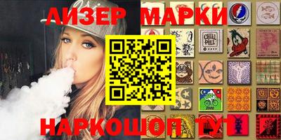 apvp Гуково