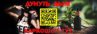apvp Гуково