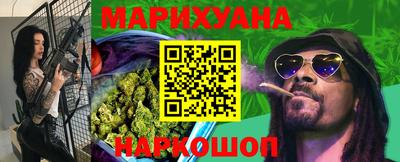 бошки Гулькевичи