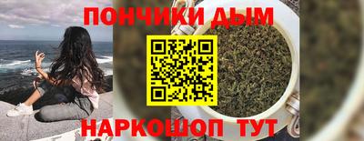 бошки Гулькевичи