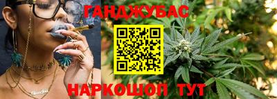 бошки Гулькевичи