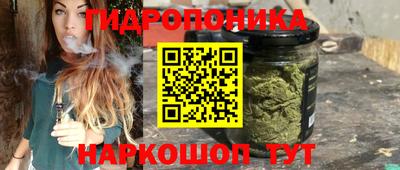 apvp Гуково