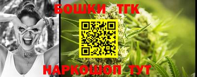 бошки Гулькевичи