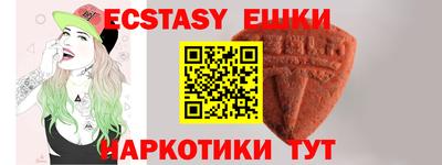 apvp Гуково