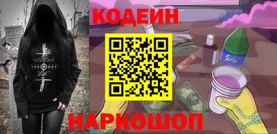бошки Гулькевичи