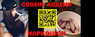 apvp Гуково