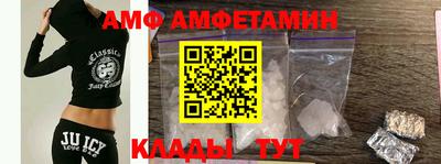 apvp Гуково