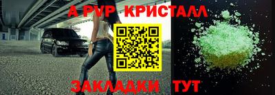 бошки Гулькевичи