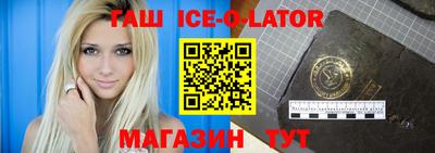 apvp Гуково