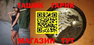 apvp Гуково