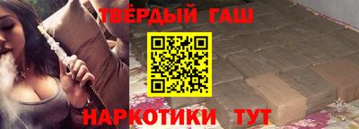 apvp Гуково