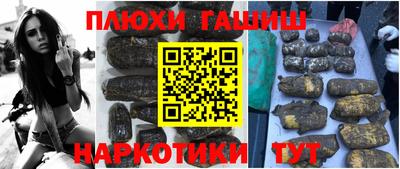 бошки Гулькевичи