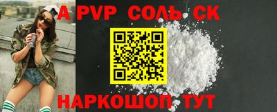 бошки Гулькевичи