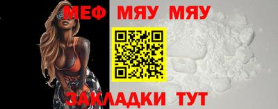 apvp Гуково