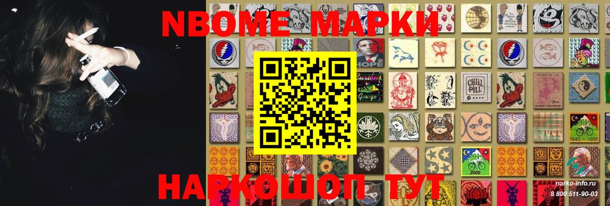 LSD-25 экстази кислота Усть-Кут