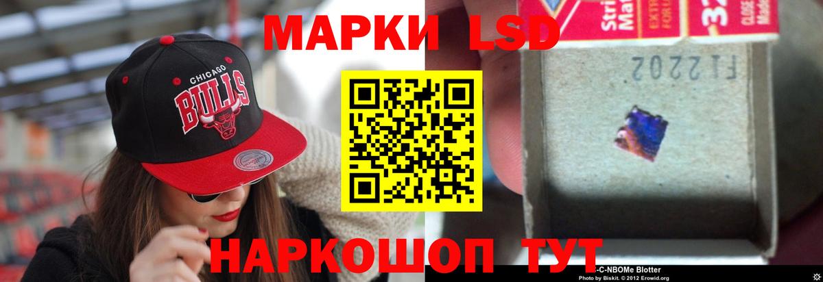 OMG ONION  LSD-25 экстази кислота  Усть-Кут  Лсд 25 экстази  Вход с VPN  LSD-25 экстази кислота 