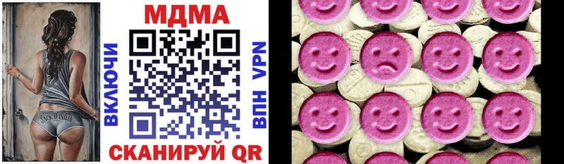 купить цена Усть-Кут MDMA кристаллы