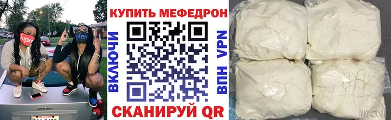 даркнет сайт  Усть-Кут  МЕФ кристаллы 